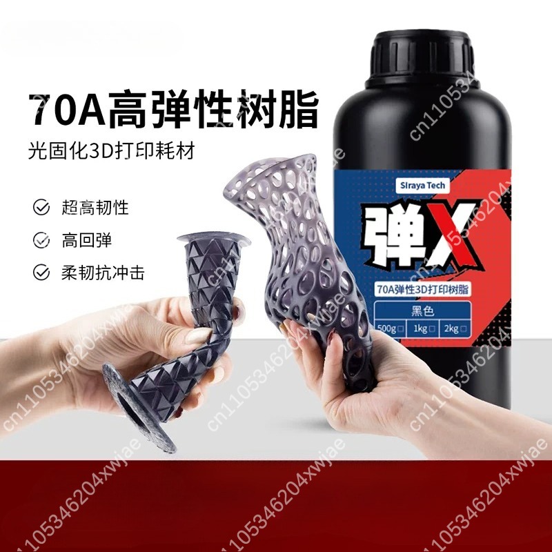 70A Resin Elastis Hitam yang F - Resin Printer ulasan dan harga